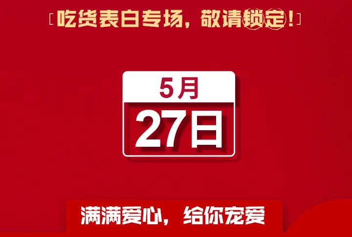 惊喜61所有厦门人去了肯德基都哈哈哈笑不停！原来是小黄人和龚俊