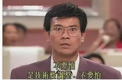 理财表情包,分享一波表情包超可爱的