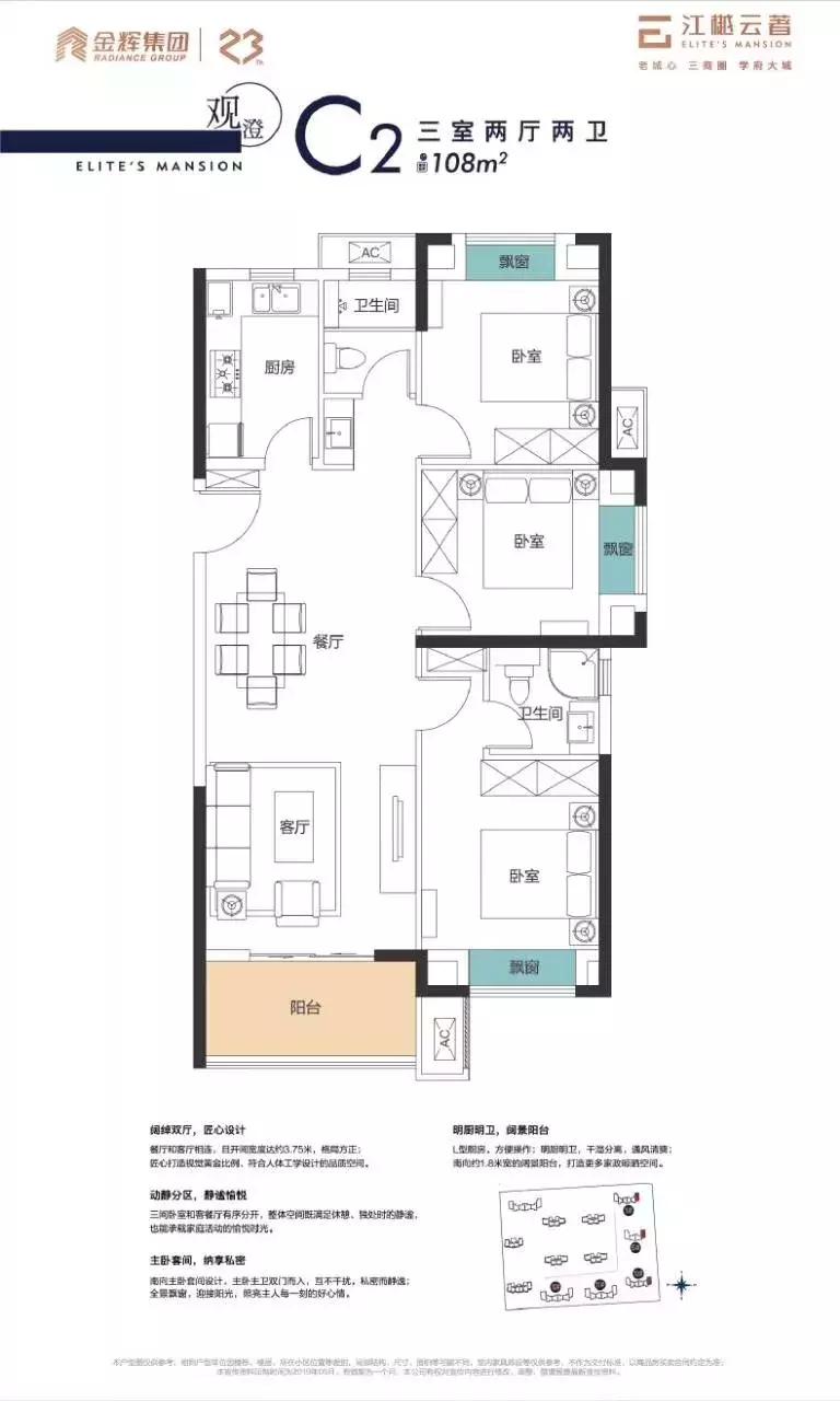 武汉地铁总价30万精装修房子,武汉地铁精装三房
