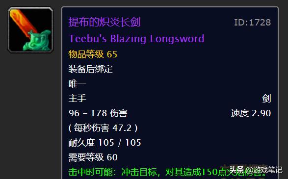 谁拿了提布盗谁的号？令人后怕的“高科技*号盗**”手段
