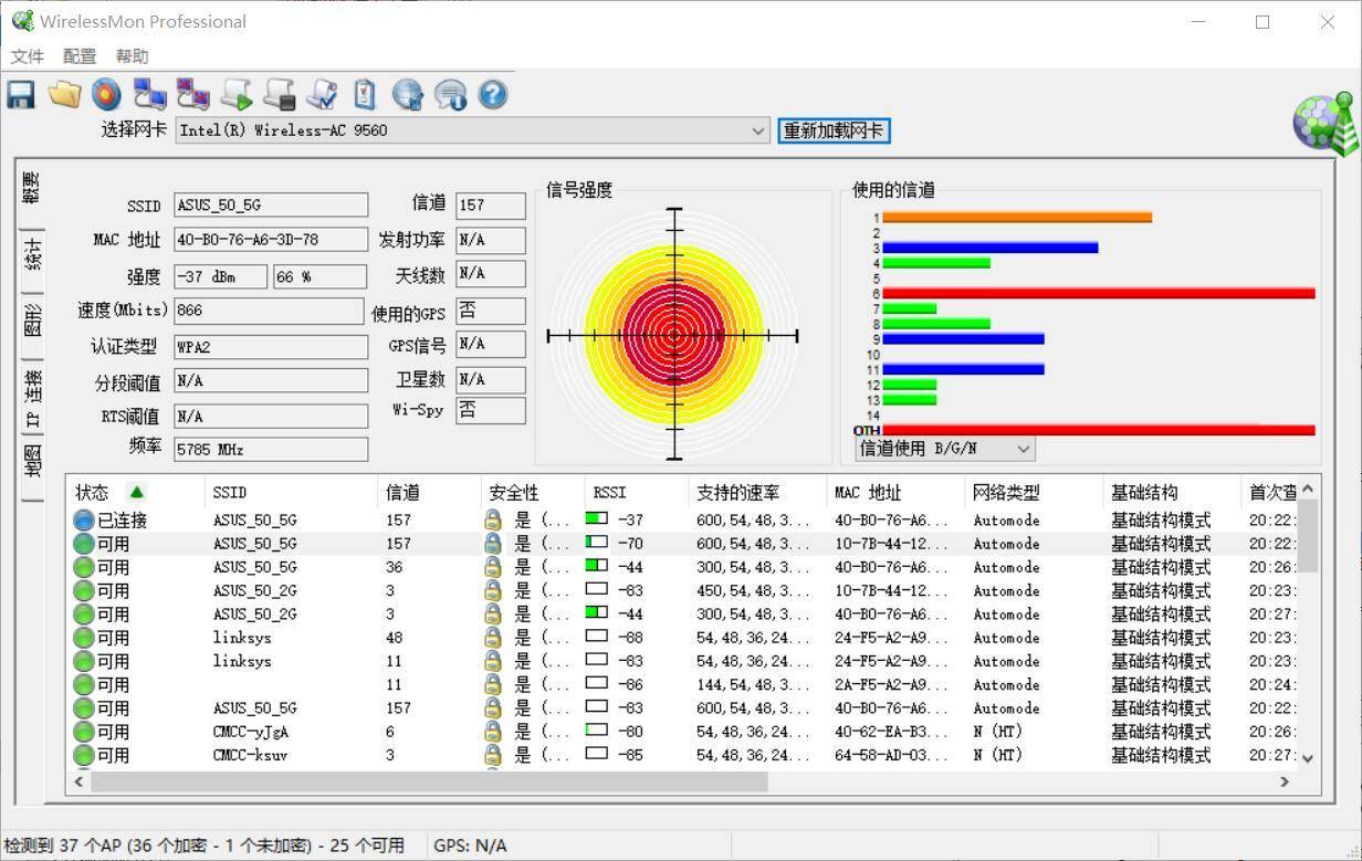 华硕rt-ax68u路由器穿墙性能,华硕ax92u路由器评测