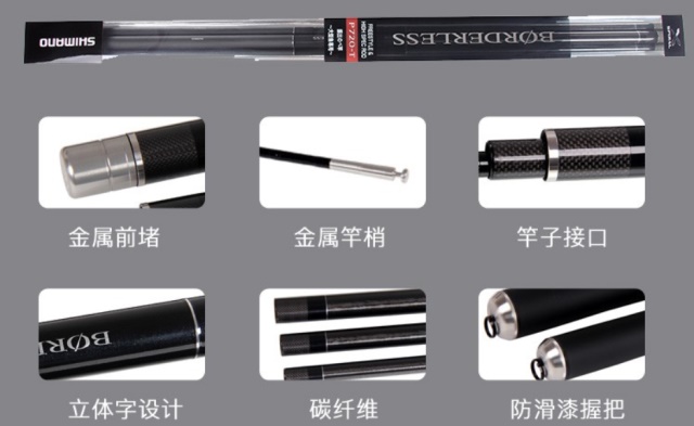 品牌路亚鱼竿排行榜前十名,日本鱼竿排行榜前十名