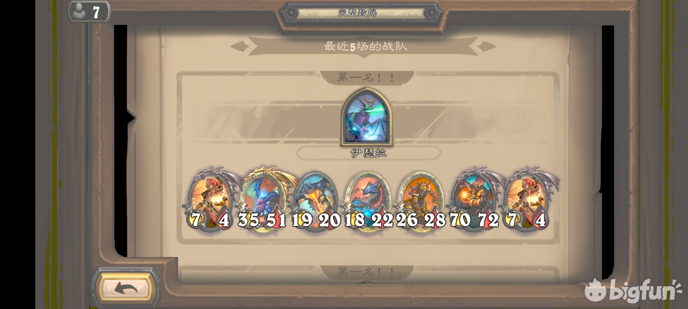 星际酒馆战棋新手必备公式,酒馆战棋上分思路