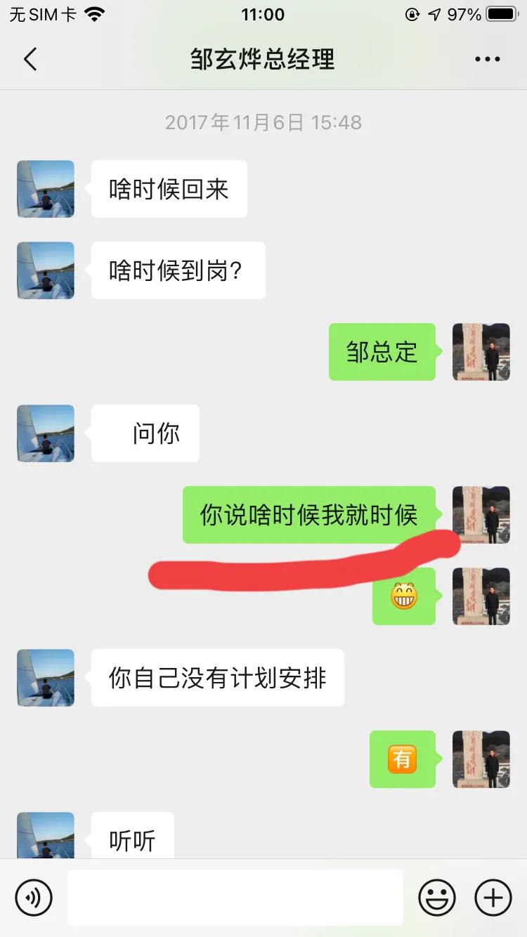 《醉在宁波164》比梦中情人还美