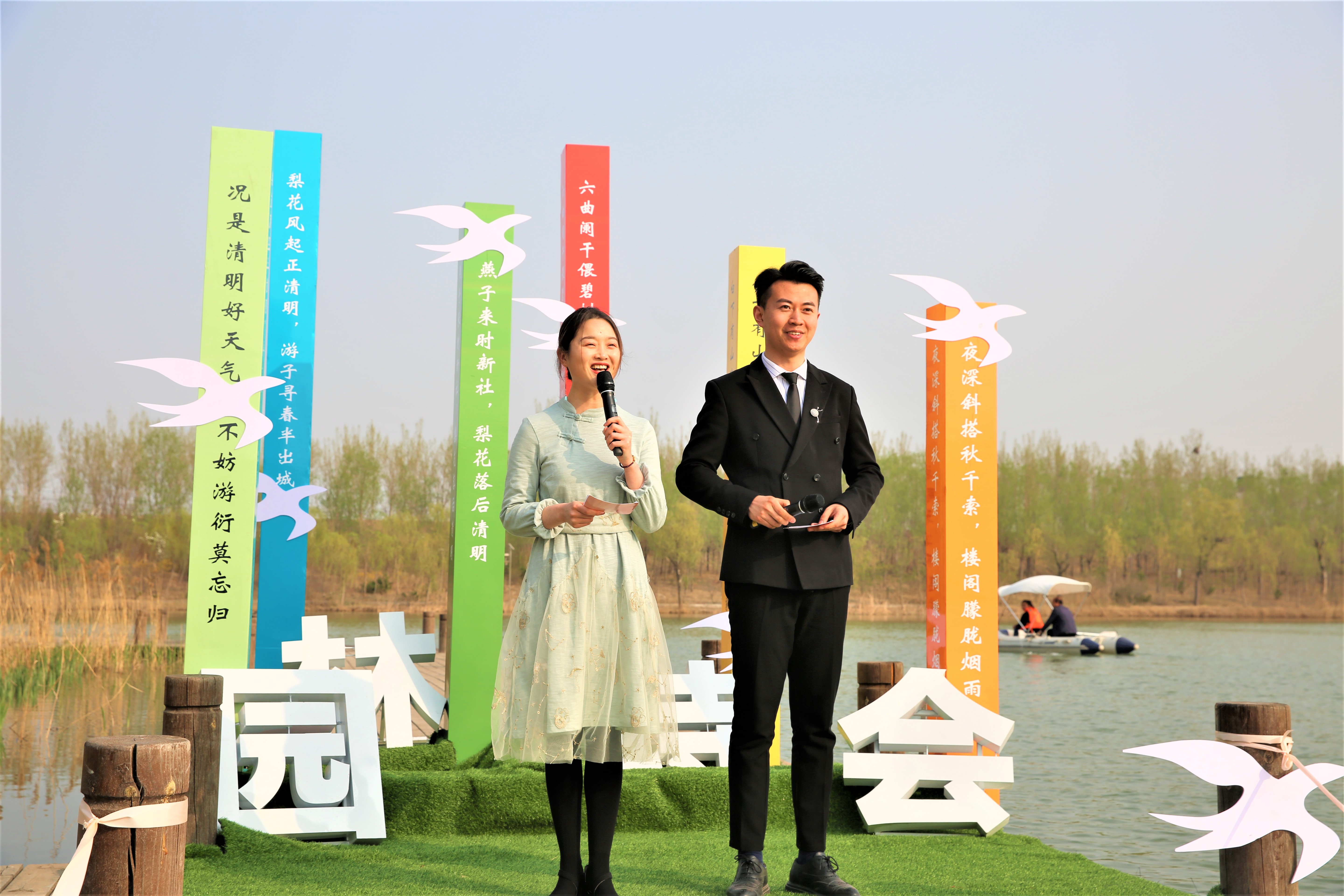 清明诗会现场回放,清明诗会活动报道