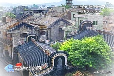 广州市古村落有哪些,广州十大古村排名