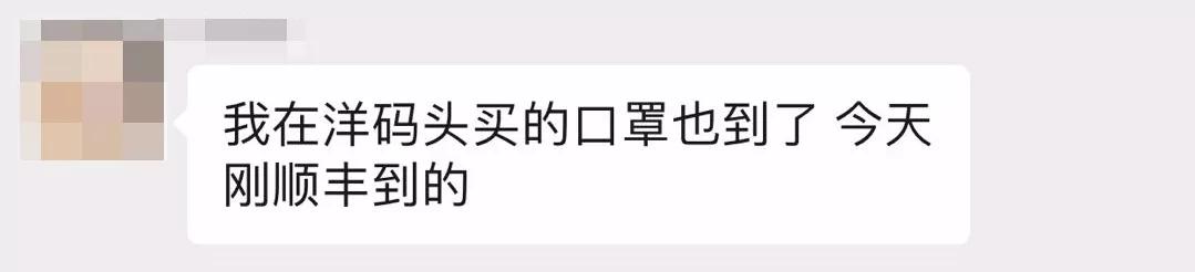 成都人买口罩,成都市民在哪里能买到口罩