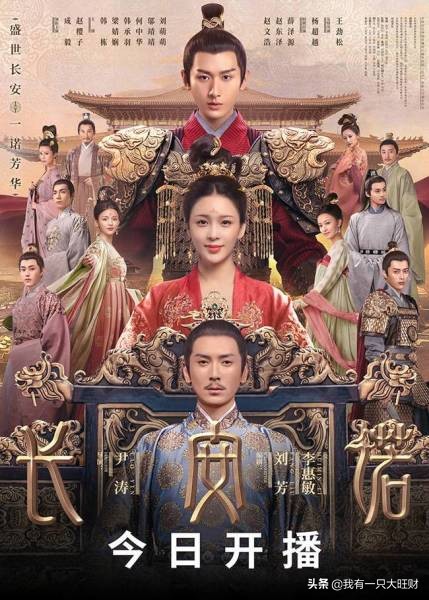 长安诺若萱死亡片段,长安诺董若萱什么时候出来