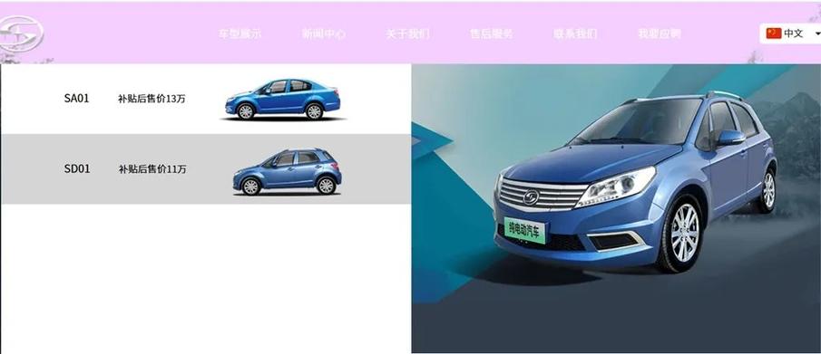 起底河南新财富集团,河南速达汽车咋样