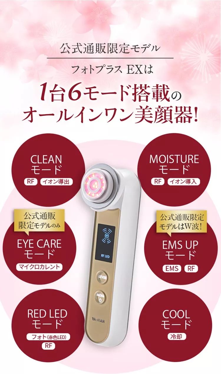 如何选择美容仪器品牌,如何选美容仪便宜好用