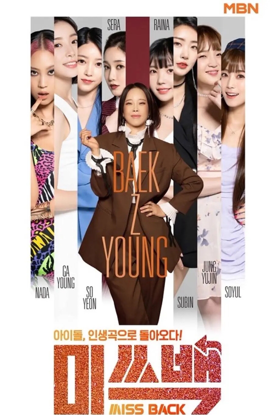 工资700块、住地下室、得抑郁症，韩版《浪姐》一个比一个惨