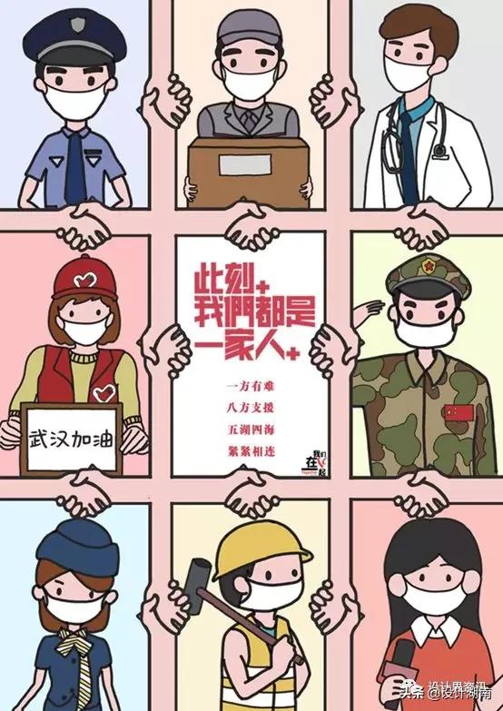 宣传抗击新型冠状病毒的创意作品,抗击新型冠状病毒公益海报
