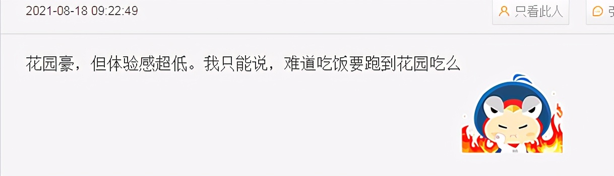 深圳坪山金尊府142平样板房,2021年坪山金尊府值得买吗