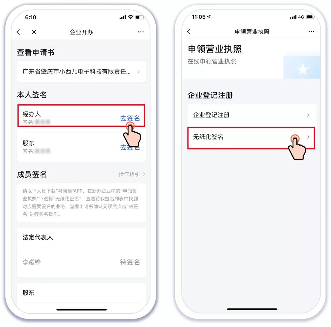 手机就能开户！全程只要一分钟！简直太方便啦！
