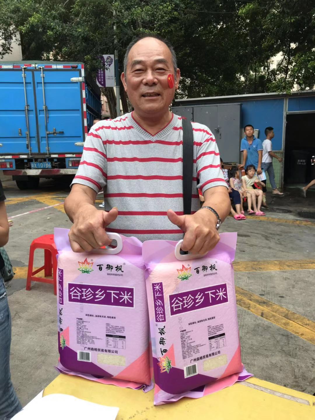 天河|热闹!一洞公祠重阳敬老摆70多围,老人家笑到“见牙唔见眼”