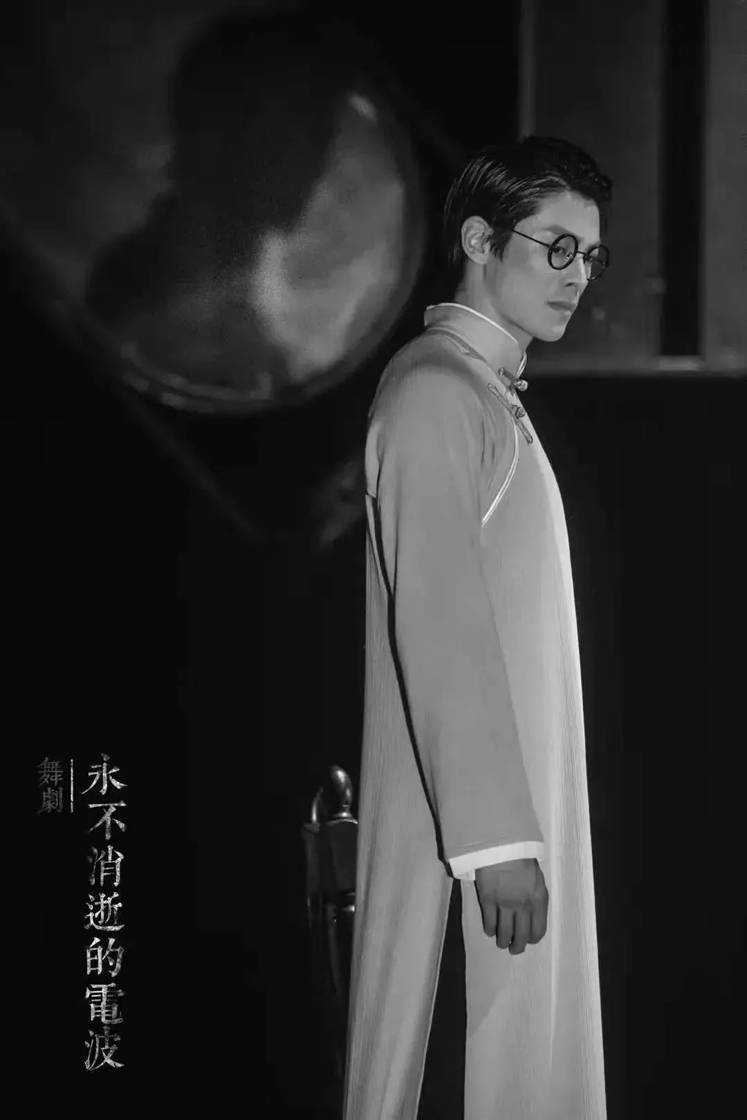 永不消失的电波唯爱与信念,永不消逝的电波唯爱与信念