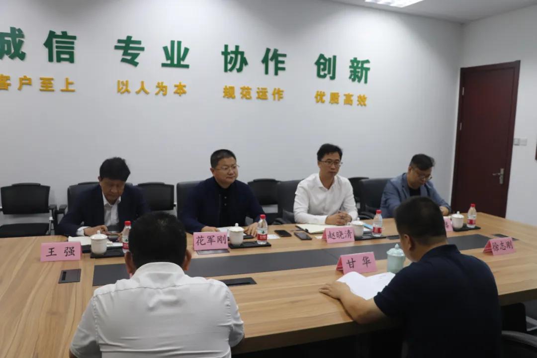 东方美谷产业中心,东方美谷上海虹桥中心产业园