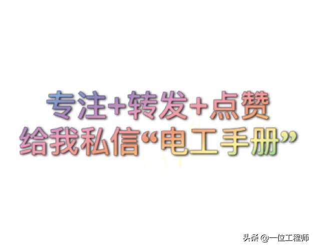 电工学电子版教材pdf,电工电路识图入门全解下载