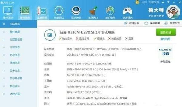为啥网吧的电脑跑这么快,为什么网吧前几分钟电脑比较卡