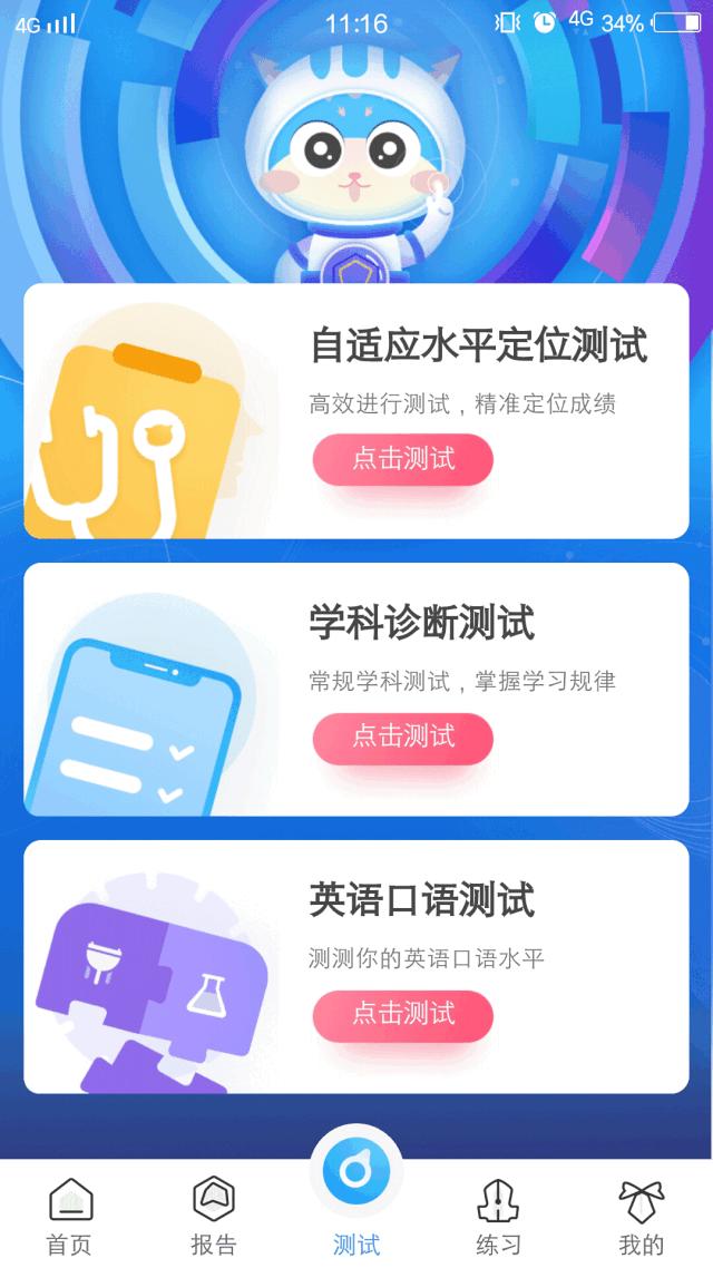 被星巴克“猫爪杯”收割智商税？这只猫能帮你提高智商，亲测有效