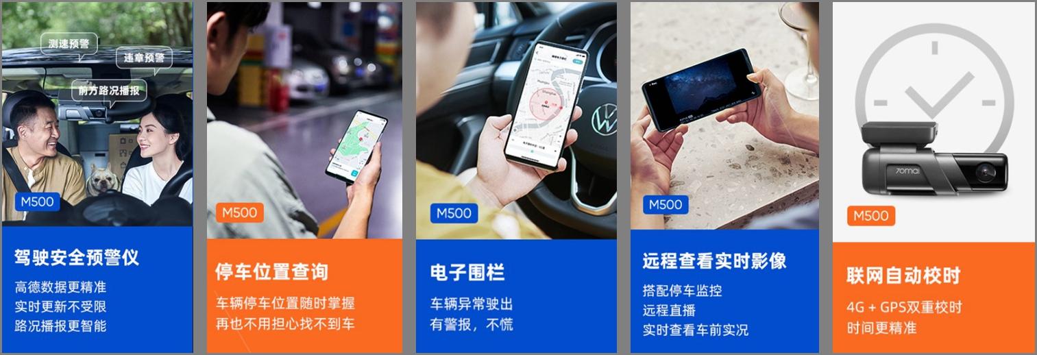 行车记录仪性价比高系列,行车记录仪性价比推荐不带屏幕