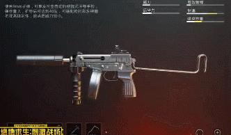 刺激战场新版本四神兽,刺激战场新神秘武器介绍