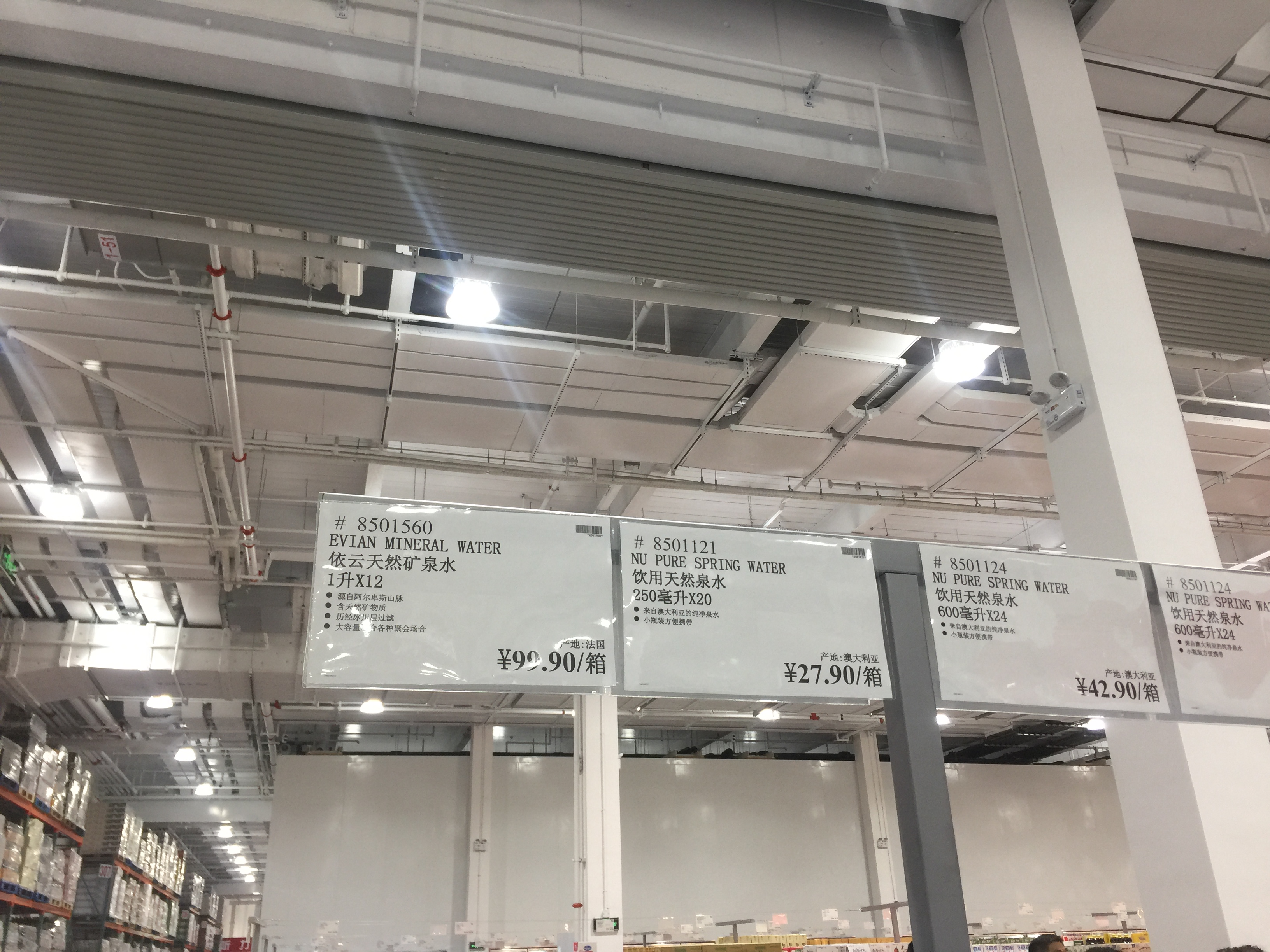 上海会员超市costco,上海costco代购必买清单