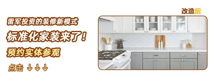 厨房墙面瓷砖脱落找不到合适瓷砖,还没入住瓷砖就脱落