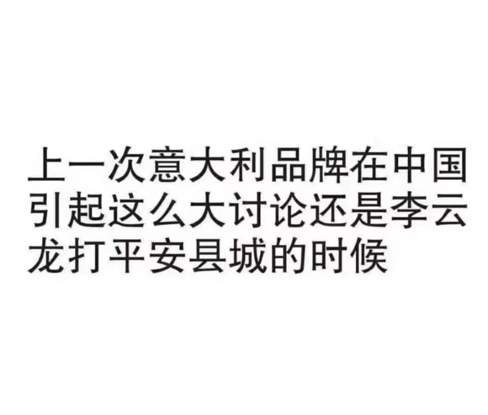 辱华奢侈品牌dg叫什么名,辱华品牌dg怎么样了