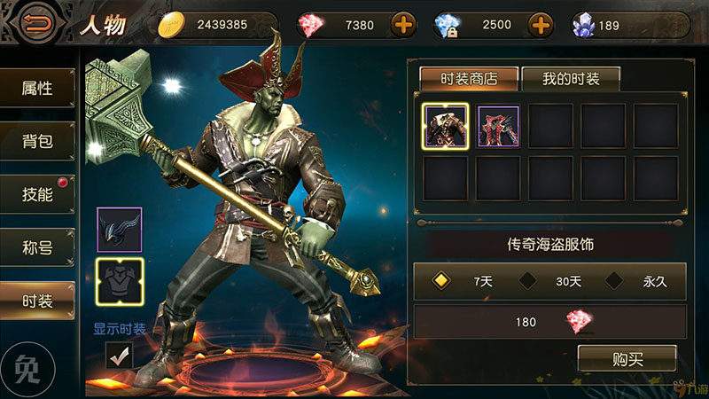 天堂2血盟,天堂2血盟荣耀版