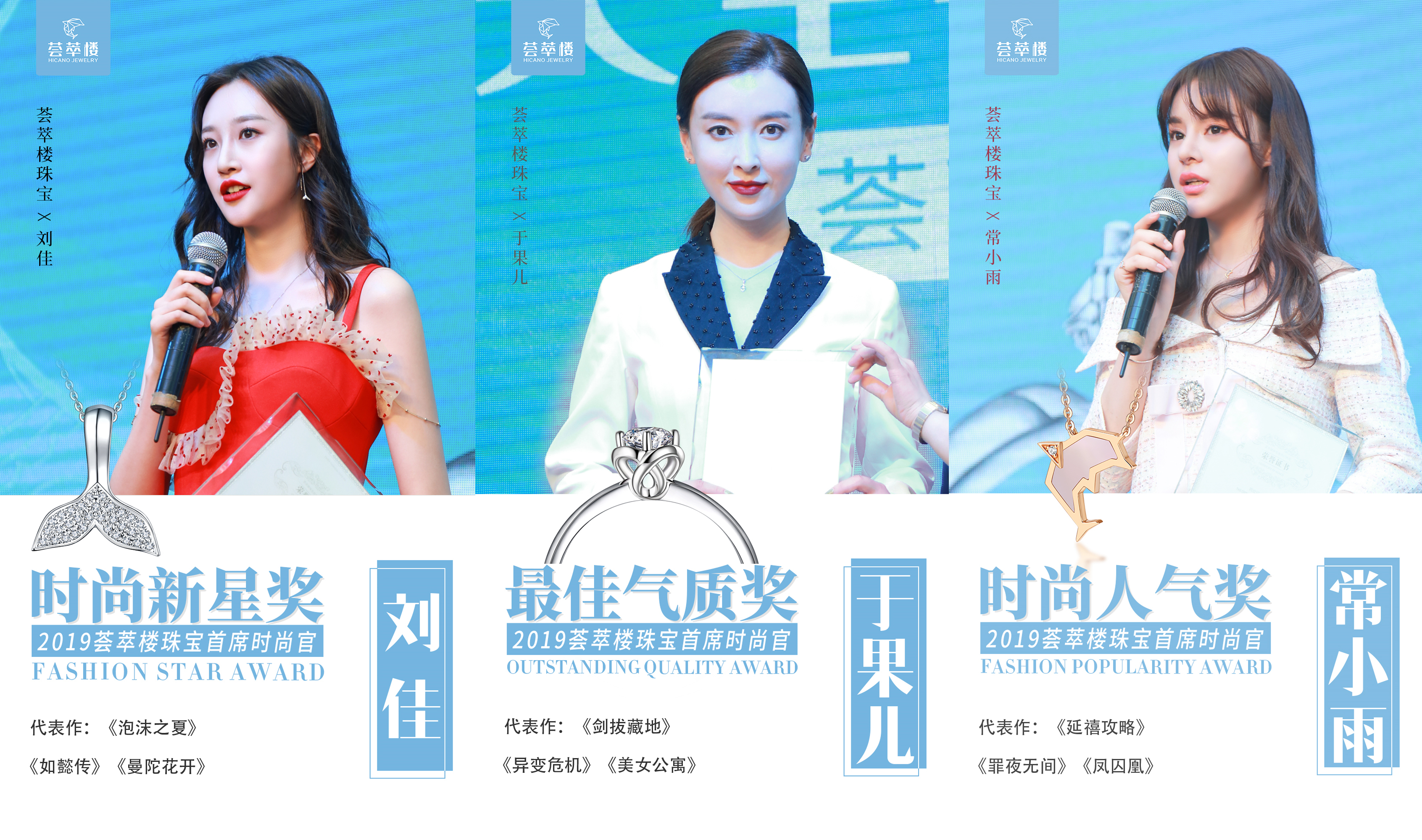 荟萃楼珠宝加盟,荟萃楼珠宝为什么一直招人