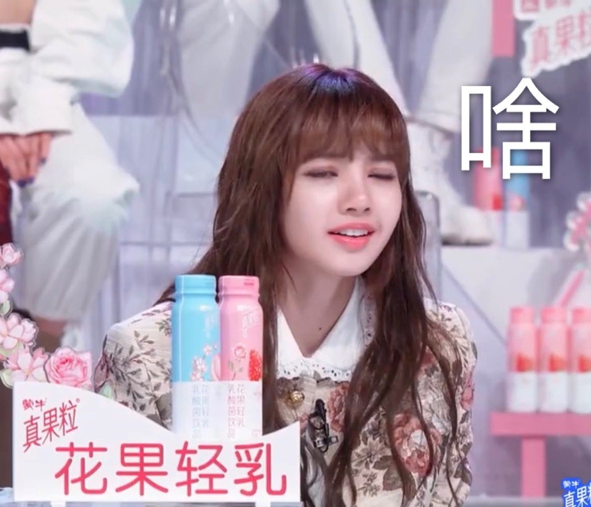 lisa当练习生时跳的舞,lisa当偶像练习生导师