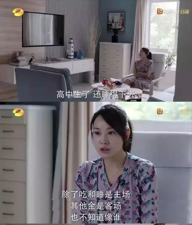 放假第几天妈妈开始嫌弃你,放假第几天妈妈开始嫌弃