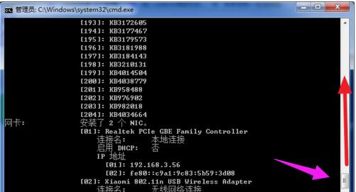电脑怎么看主板型号和显卡型号,电脑怎么看主板型号win10