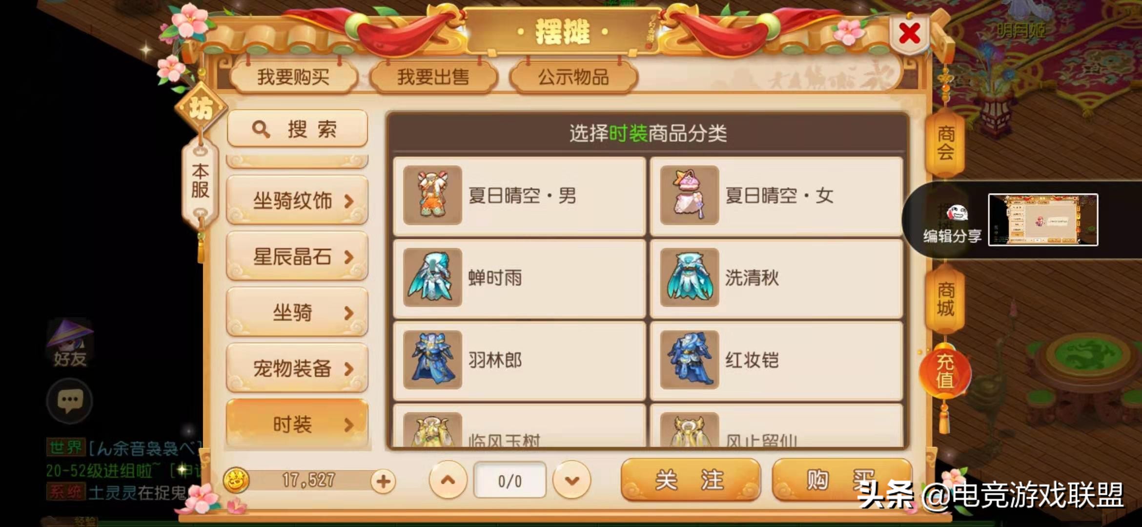 梦幻西游手游版怎么样能玩好,梦幻西游手游版新手推荐玩什么