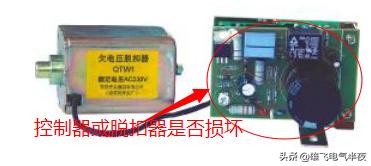 维修万能断路器多少钱,物业电工漏电开关维修