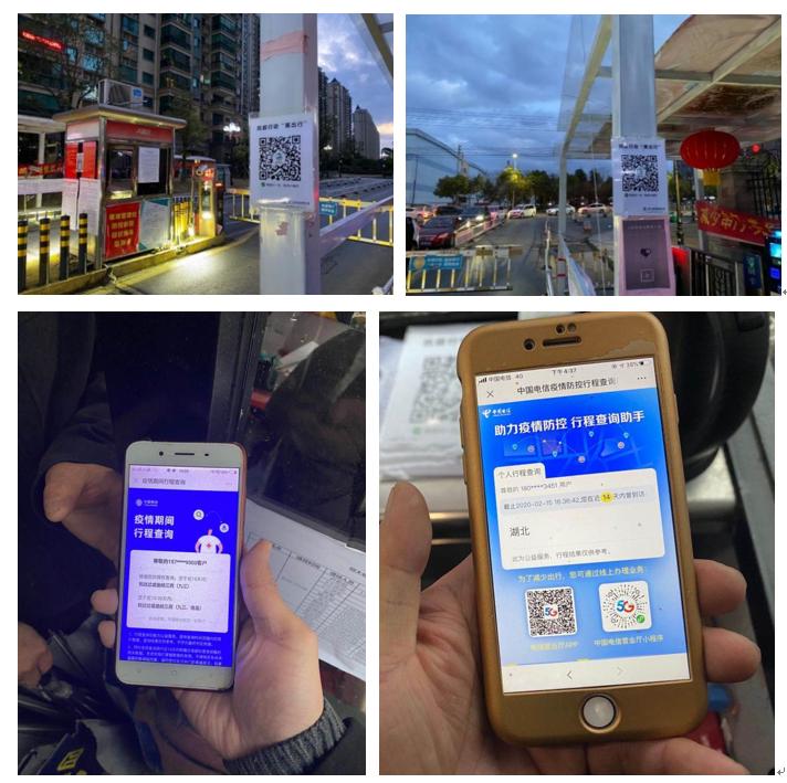 易出行实时公交,易出行官方下载