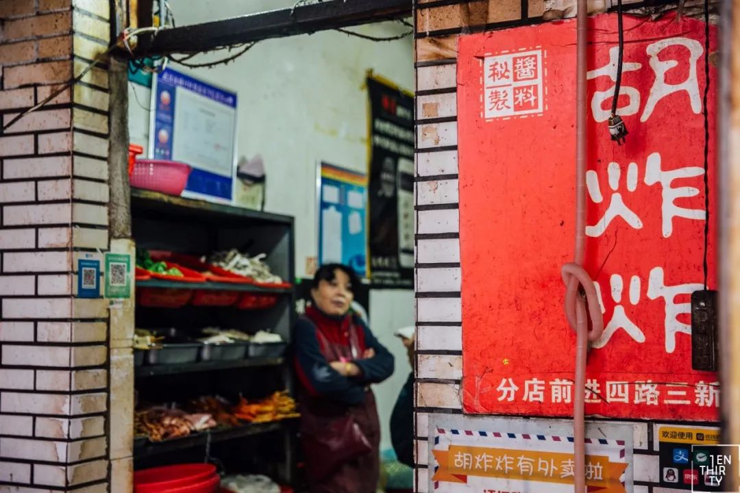 武汉胡炸炸哪家好,武汉胡炸炸