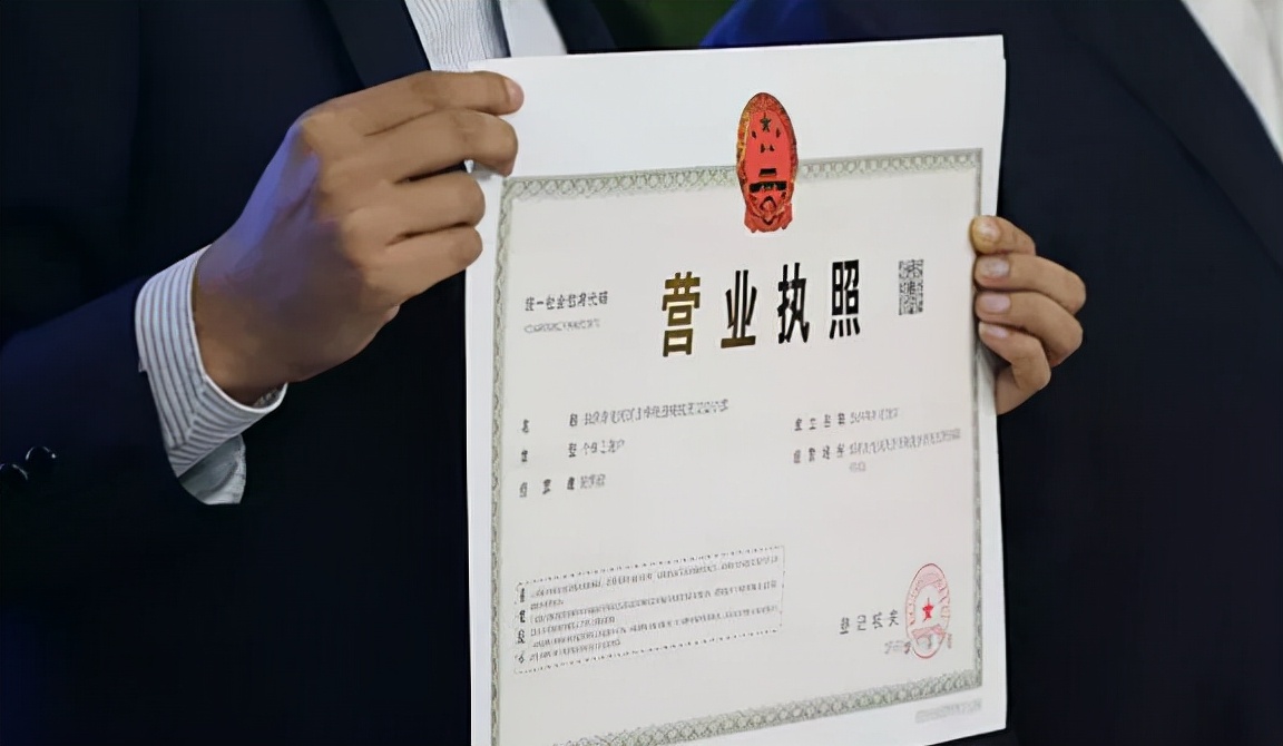 合作社营业执照丢失怎么补办,营业执照丢失5年还能补办吗