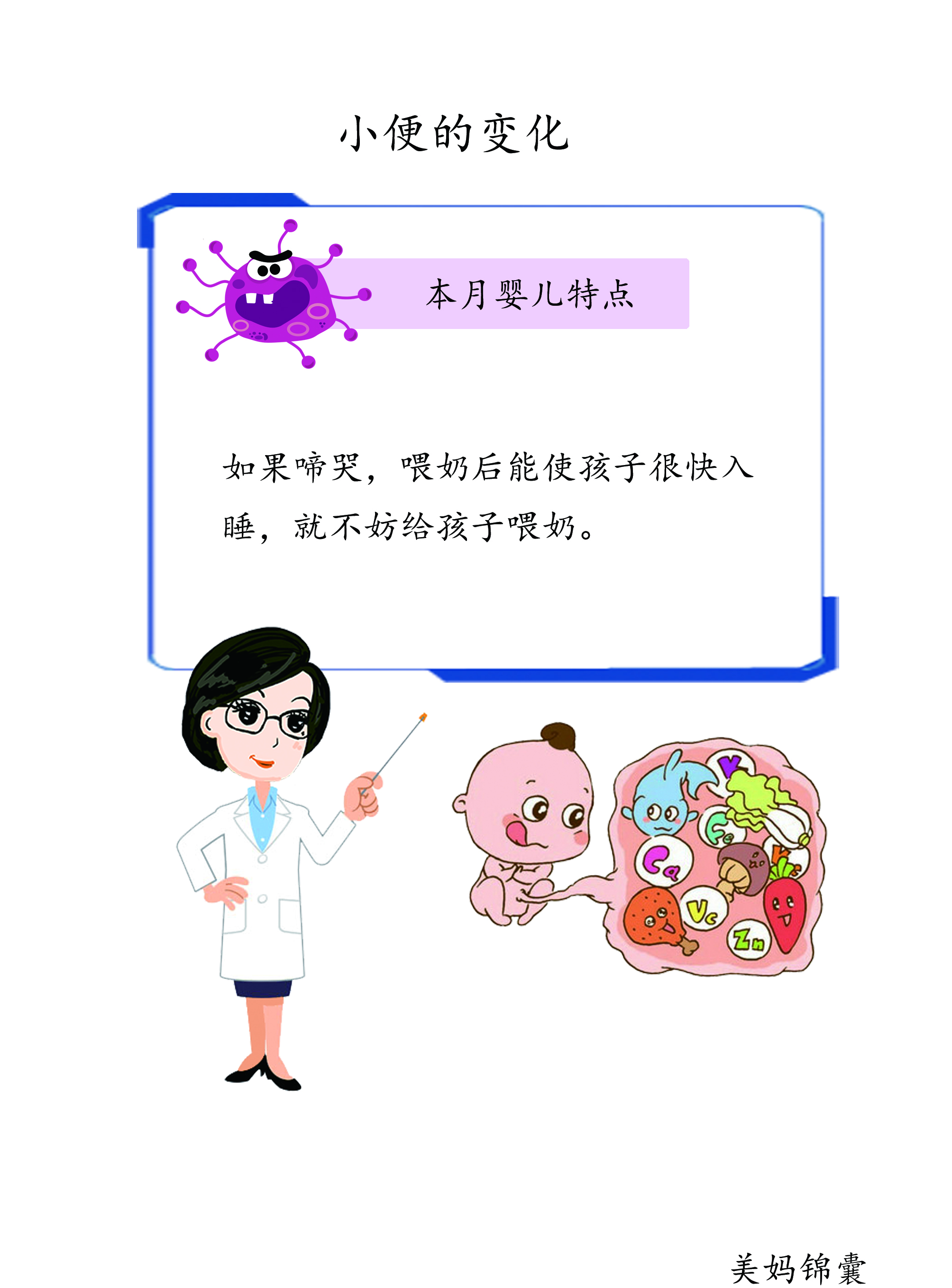 婴儿小便发黄什么原因,小便发黄是什么原因