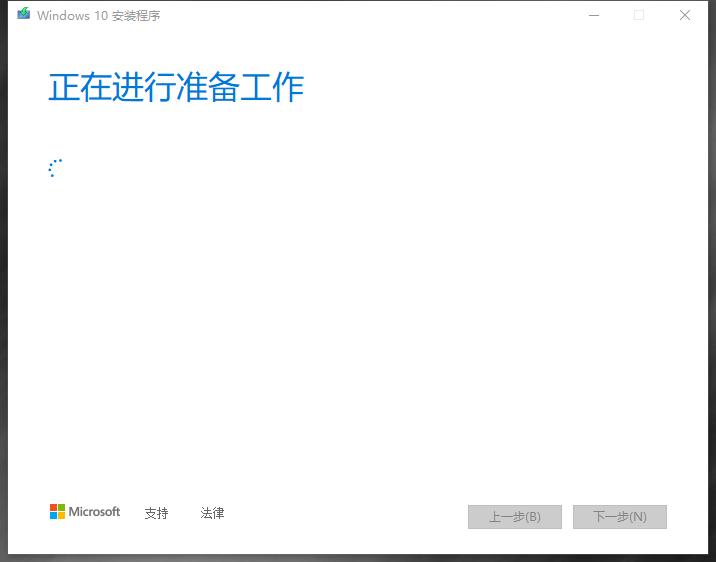 windows10纯净系统u盘安装,windows10专业版u盘安装教程