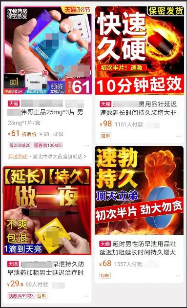 发现父亲偷偷购买*阳药壮**，作为儿女该怎么帮助他？