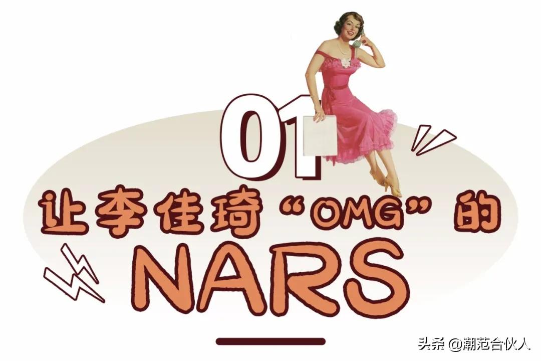 李佳琦omg这个产品也太好用了吧,李佳琦被称为美妆界的代名词