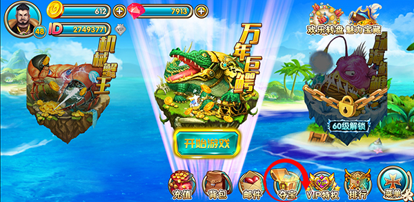 集结号捕鱼现在还能赢么,集结号捕鱼现在一天上限是多少