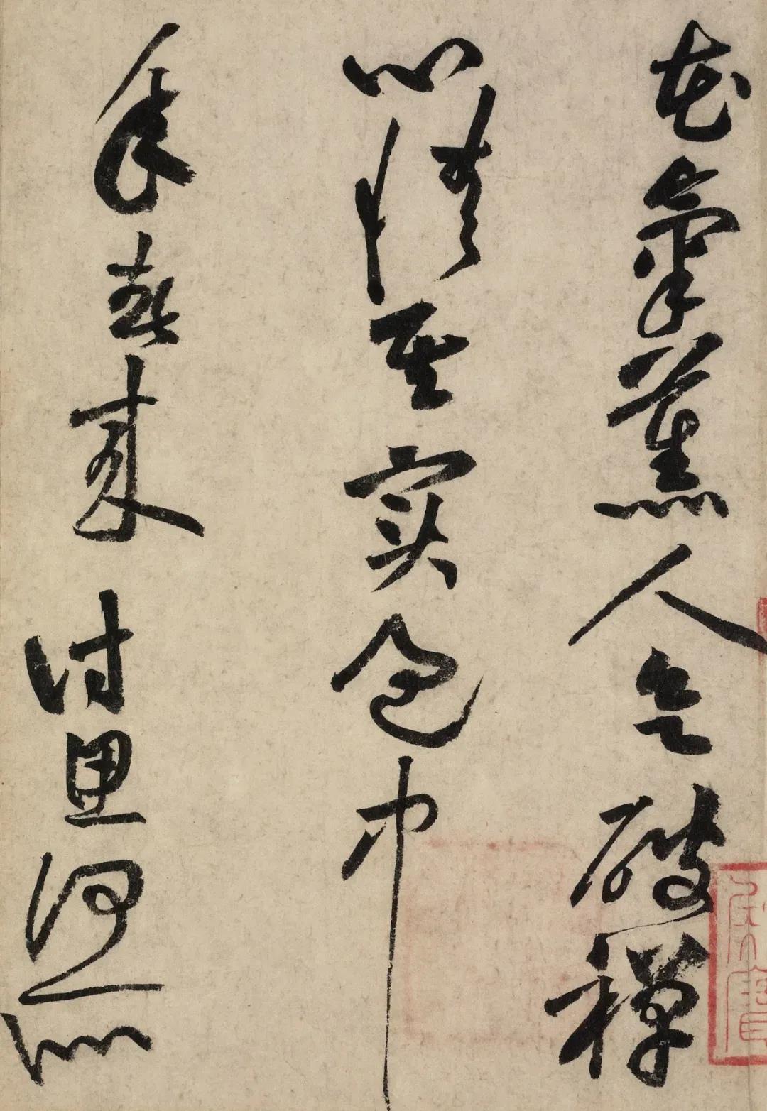 纸短情长古代诗句,纸短情长古代原文