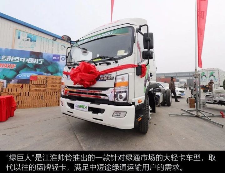 轻卡绿通,绿通高端轻卡