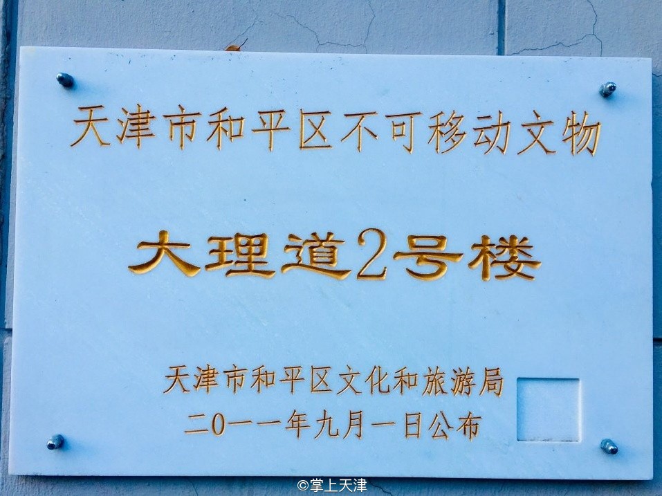 讲真，我想去当和平人