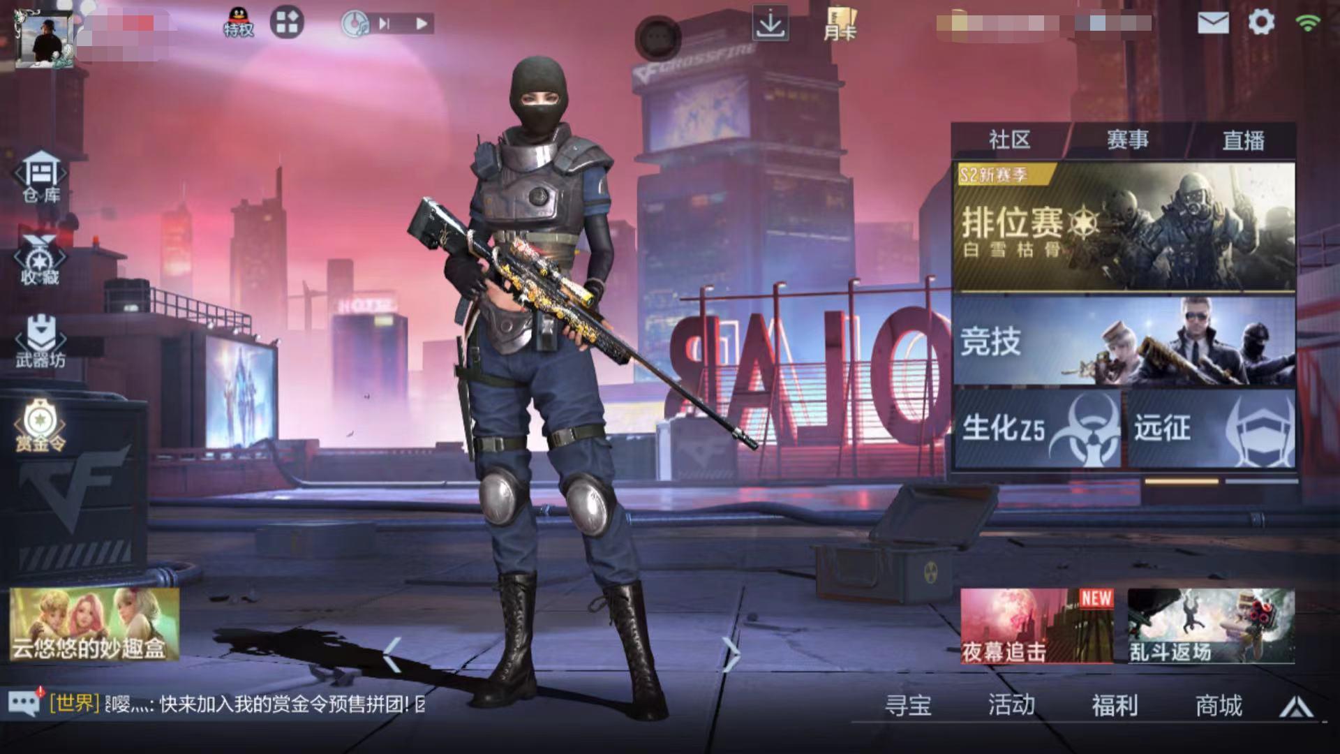 穿越火线怎样领取钻石,穿越火线手游抽奖钻石礼包技巧