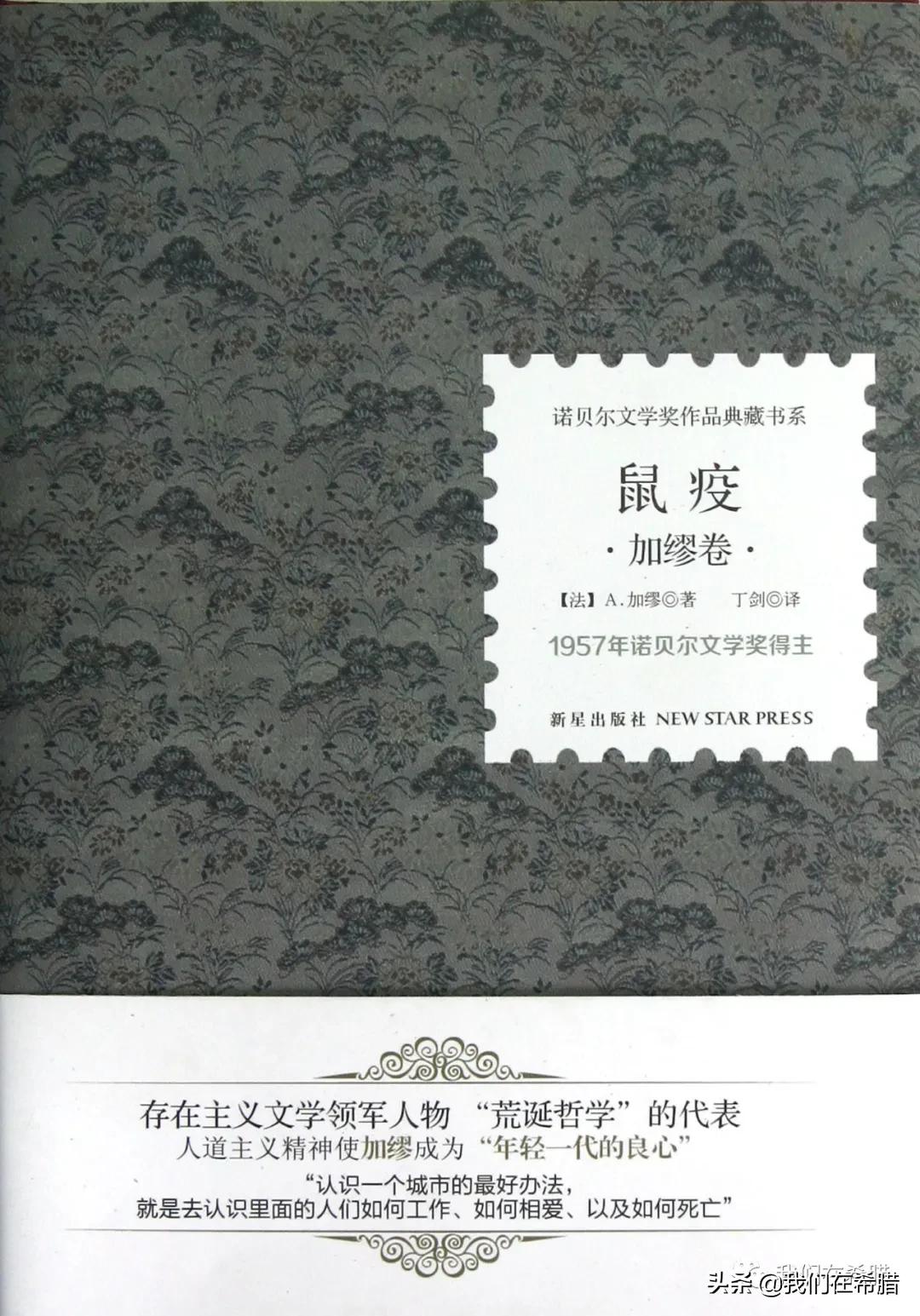 希腊疫情还严重吗最新消息,希腊疫情最新消息