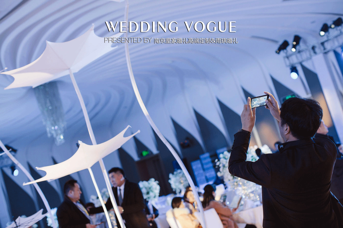 酒店婚礼小型简单大气舞台背景,免费婚礼主题酒店